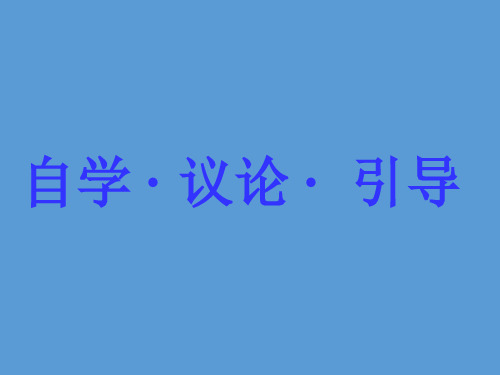 人教版八年级数学上册《十五章 分式  15.2整数指数幂  整数指数幂》优质课课件_0