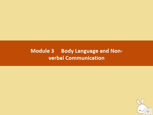 高中英语MODULE3BODYLANGUAGEANDNON-VERBALCOMMUNICATIONS