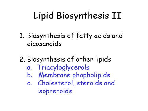 生物化学：Chapter 21 Lipid Biosynthesis II