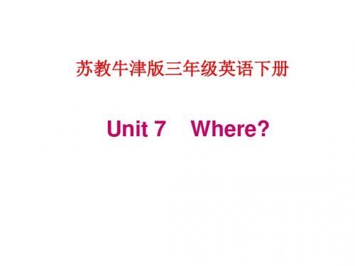 三年级英语下册 Unit 7(4)课件 苏教牛津版