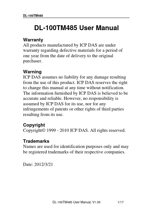 ICP DAS DL-100TM485 用户手册 V1.00说明书