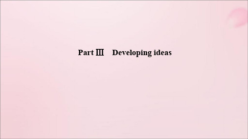 2019_2020学年新教材高中英语Unit5IntothewildPartⅢDevelopingideas课件外研版必修第一册