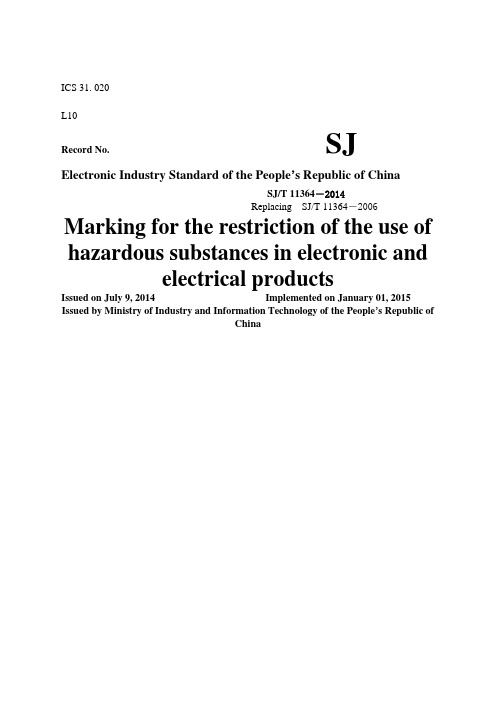 英文版SJT电子电气产品有害物质限制使用标识要求en