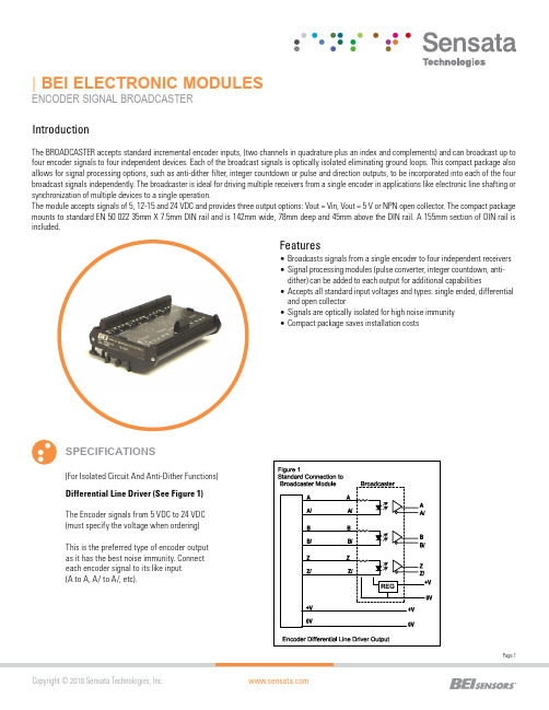 BEI电子模块编码器信号广播器规格说明说明书