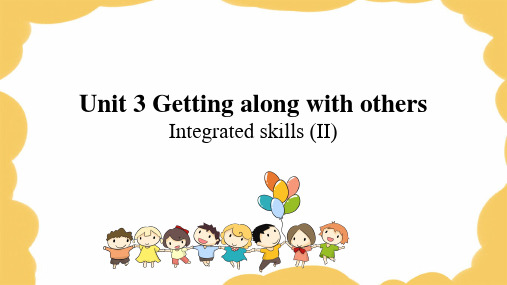  Integrated skills (II) 课件- 高一上学期英语牛津译林版(2020)必修