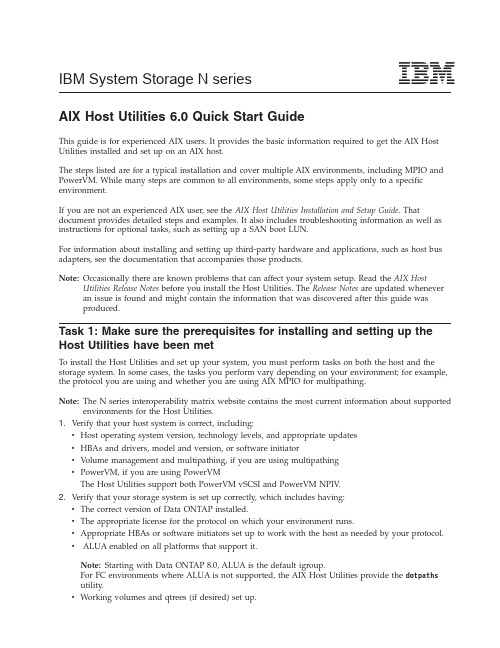 IBM System Storage N 系列 AIX 主机实用程序 6.0 快速入门指南说明书