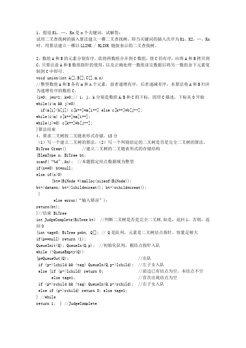 2015年香港特别行政区分析数据深入