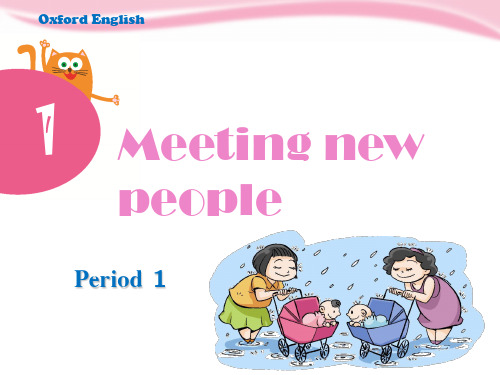 四年级英语上册Unit1Meetingnewpeople(Period1)课件牛津上海版