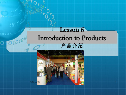 外经贸实用英语口语(第二版)lesson 6 product