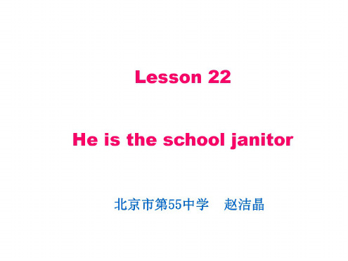 七年级英语School-Life课件