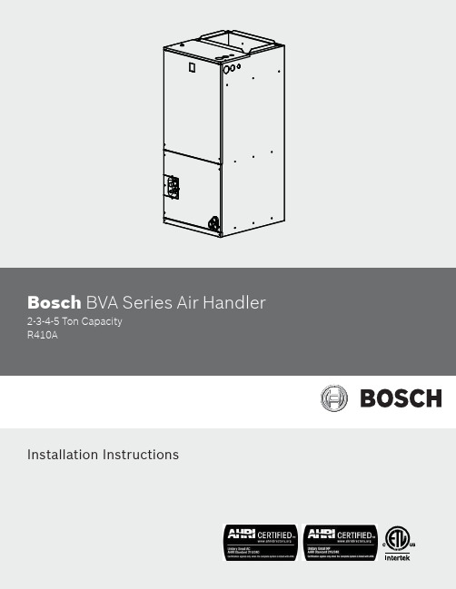 博士BVA系列空调机械室安装说明书