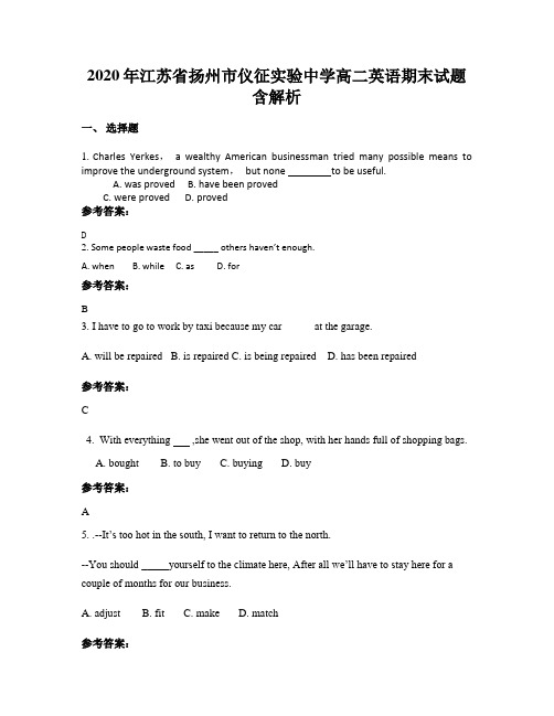 2020年江苏省扬州市仪征实验中学高二英语期末试题含解析