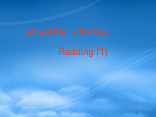 高中英语M1U1 School life (reading)课件牛津必修1(通用)