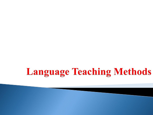 英语教学法Language Teaching Methods