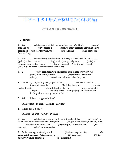 小学三年级上册英语模拟卷(答案和题解)536