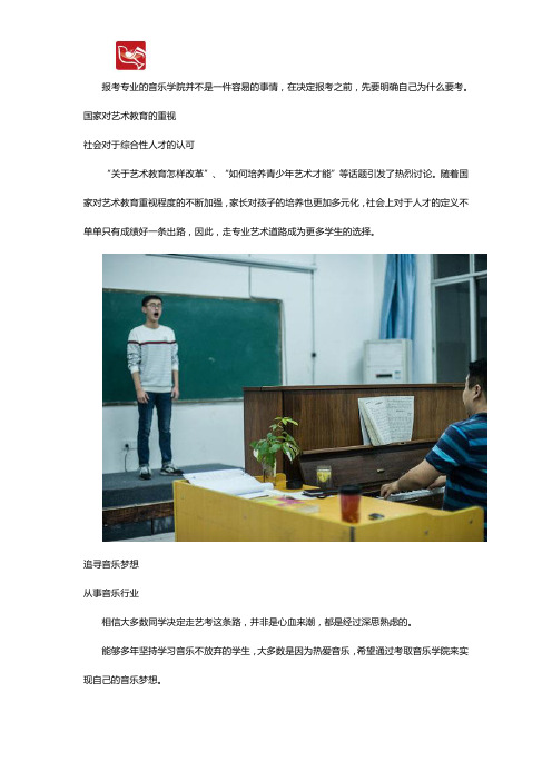 江西音乐艺考分数线