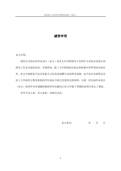 山西省平遥牛肉有限公司国际市场营销产品策略的浅析