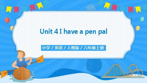 人教版英语六年级上册Unit4 I have a pen pal Part B 第一课时课件