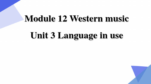 Module 12 Unit 3-2022-2023学年七年级英语下册同步精品课堂(外研版)