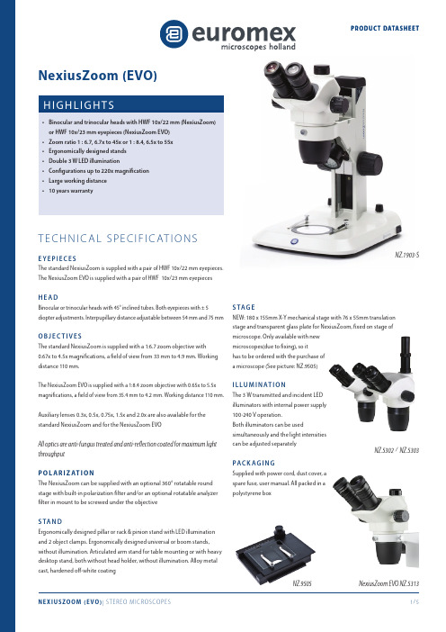 NexiusZoom （EVO）立体显微镜产品说明书