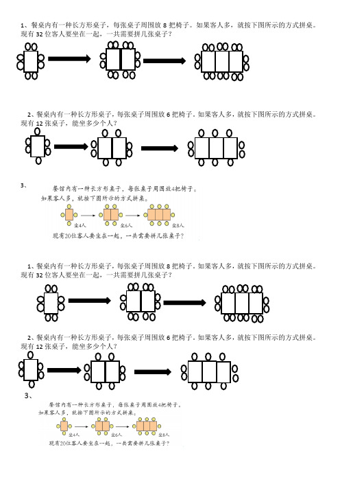 聪明小屋变式练习