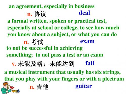 Module 6 Problems Unit 1 单词导入(英文解释)