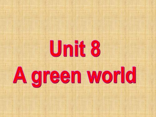 2016春牛津译林版英语八下Unit 8《A green world》(Grammar)ppt课件
