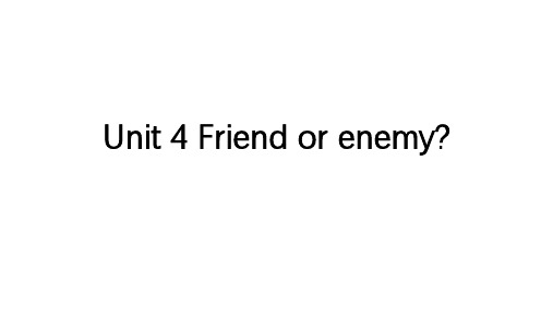 牛津上海版高一英语下Unit 4 Friend or enemy reading 教学课件 (共11张PPT)