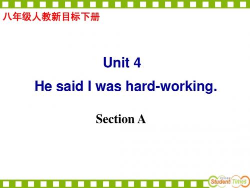 八下_英语_Unit_4_Section_A