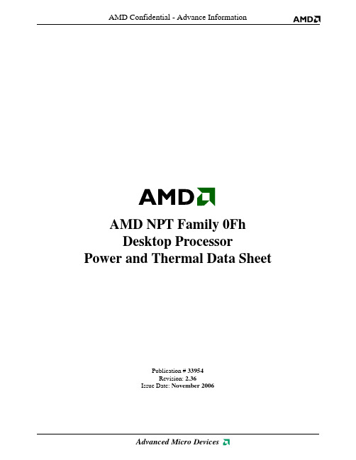 AMD CPU命名规则