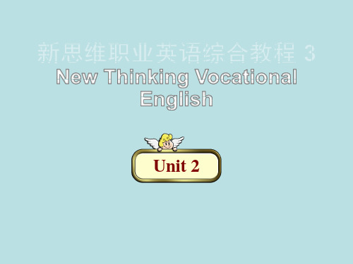 新思维职业英语综合教程 3 New Thinking Vocational EnglishUnit Two