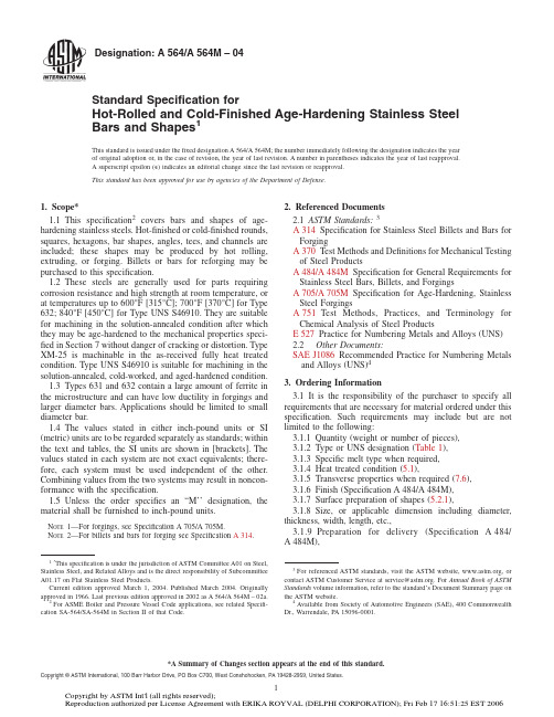 ASTM_A564A564-04_热轧及冷精轧时效硬化处理过的不锈钢棒材和型材技术规范