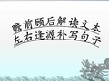 2018届高考语文语言运用——补写句子