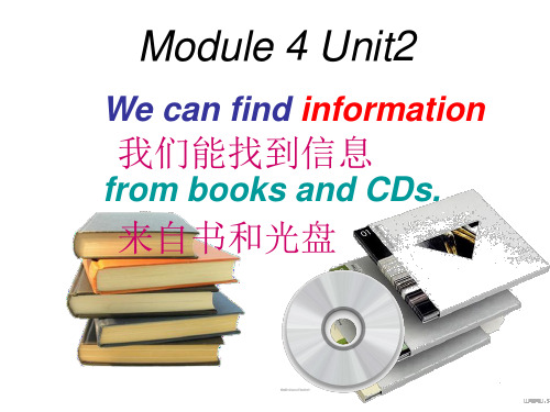 五年级下册英语课件Module4 Unit2 We can find information from books and CDs.外研版