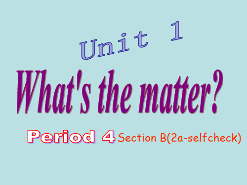 人教新目标版八年级英语下册 Unit 1 What’s the matter Period 4课件