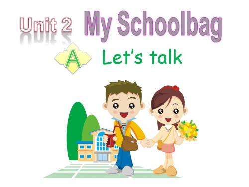 新版PEP小学四年级英语上册unit2_my_school_bag_A_let;s_talk