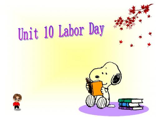 英语：Unit-10-《Labor-Day》复习课件(1)(北京课改版八年级下)(2019)