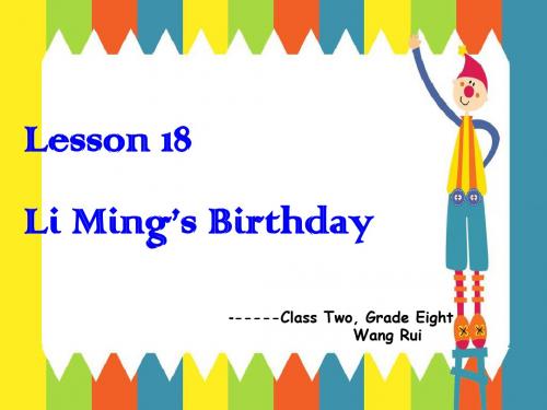 冀教版八年级英语上册  Unit 3 Lesson 18《Li Ming’s Birthday》(共18张PPT)