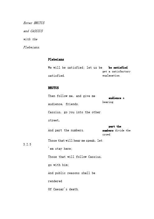 Julius Caesar - Brutus speech