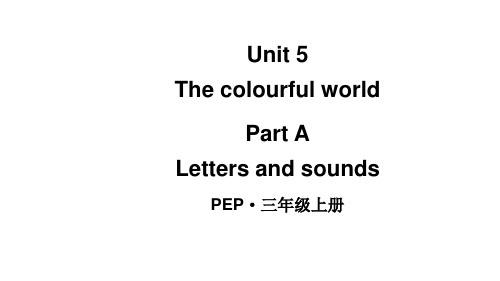 小学英语新人教版PEP三年级上册Unit5第3课时教学课件(2024秋)