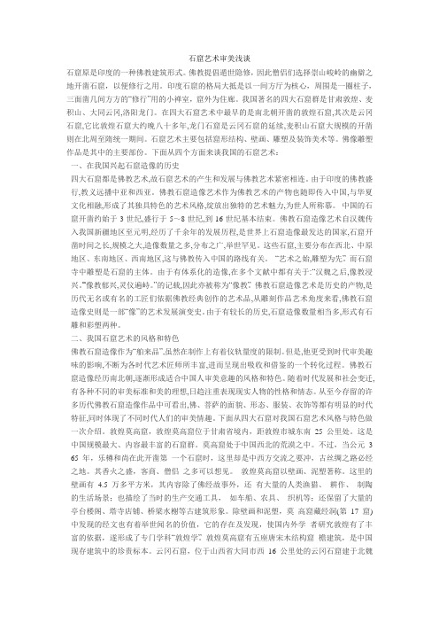 美学价值