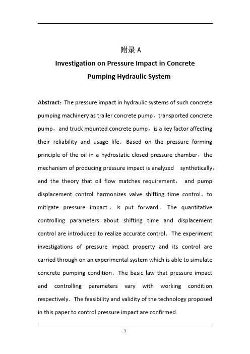 机械毕业设计英文外文翻译201混凝土运输车中液压泵压力的影响 (2)