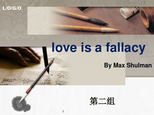 love is a fallacy爱情是谬误(课堂PPT)