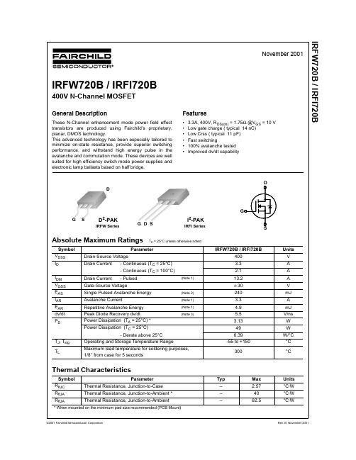 IRFW720中文资料