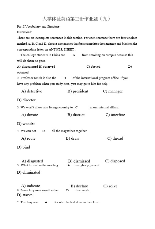 成人教育本科大学体验英语第三册作业题九及答案.doc