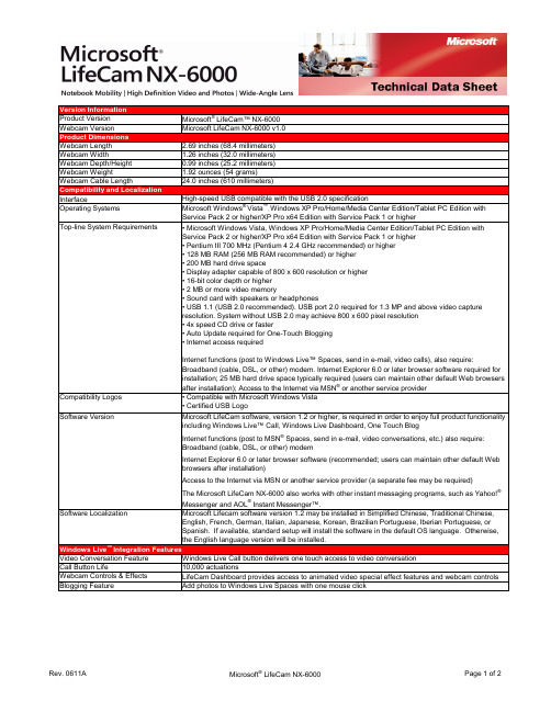 微软生产的LifeCam NX-6000网络摄像头说明书
