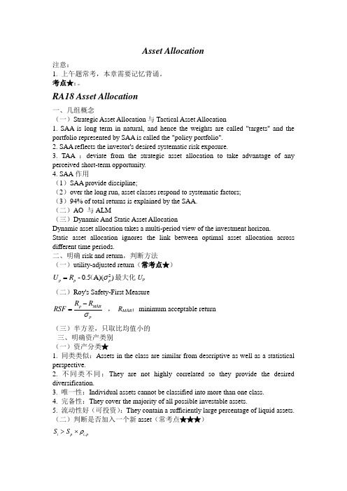 CFA_L3_B2_Asset Allocation