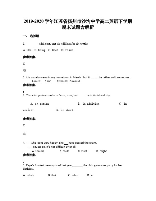 2019-2020学年江苏省扬州市沙沟中学高二英语下学期期末试题含解析