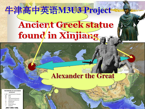 译林英语必修3Unit3Project 课件(共37张PPT)