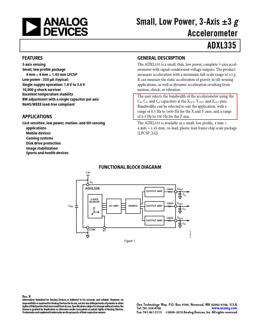 Analog Devices ADXL335 三轴加速度传感器说明书